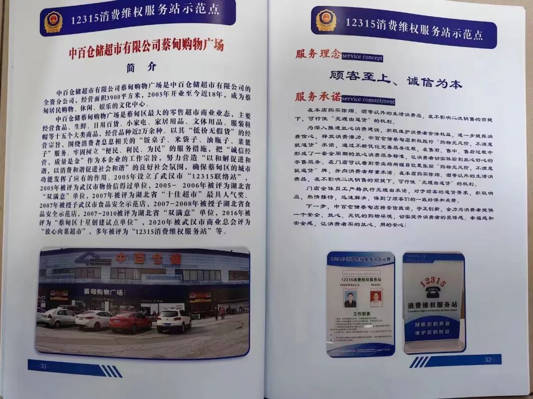 beats365(中国区)-唯一官方网站