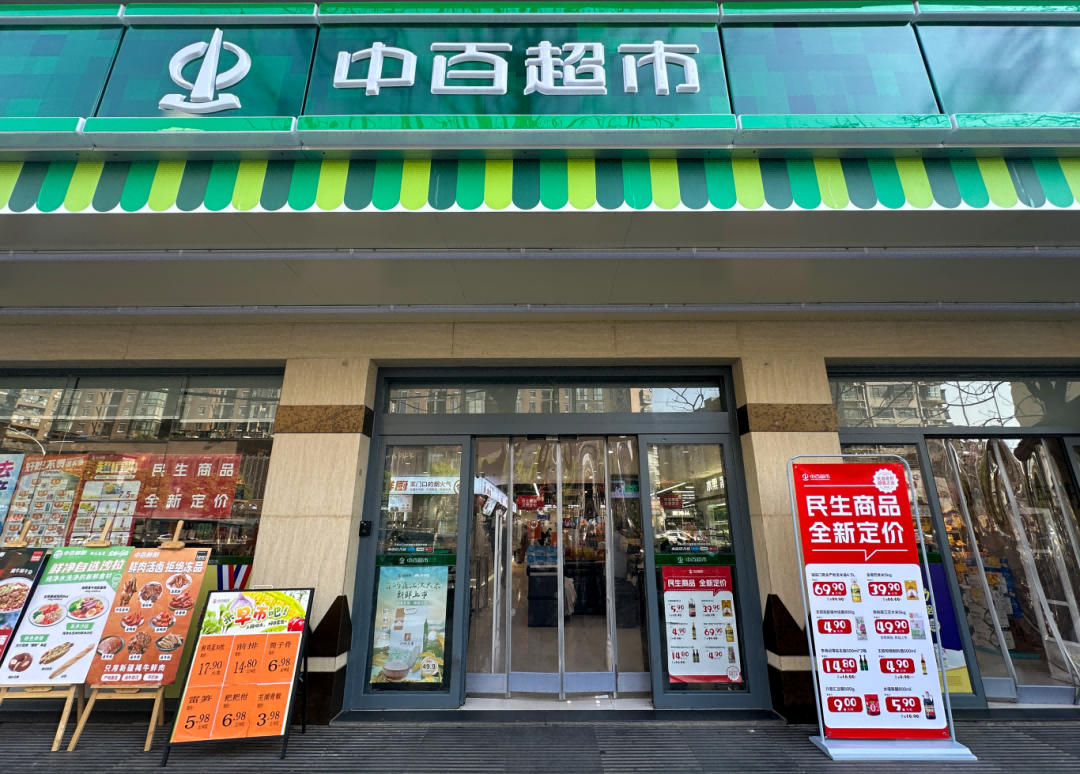 beats365(中国区)-唯一官方网站