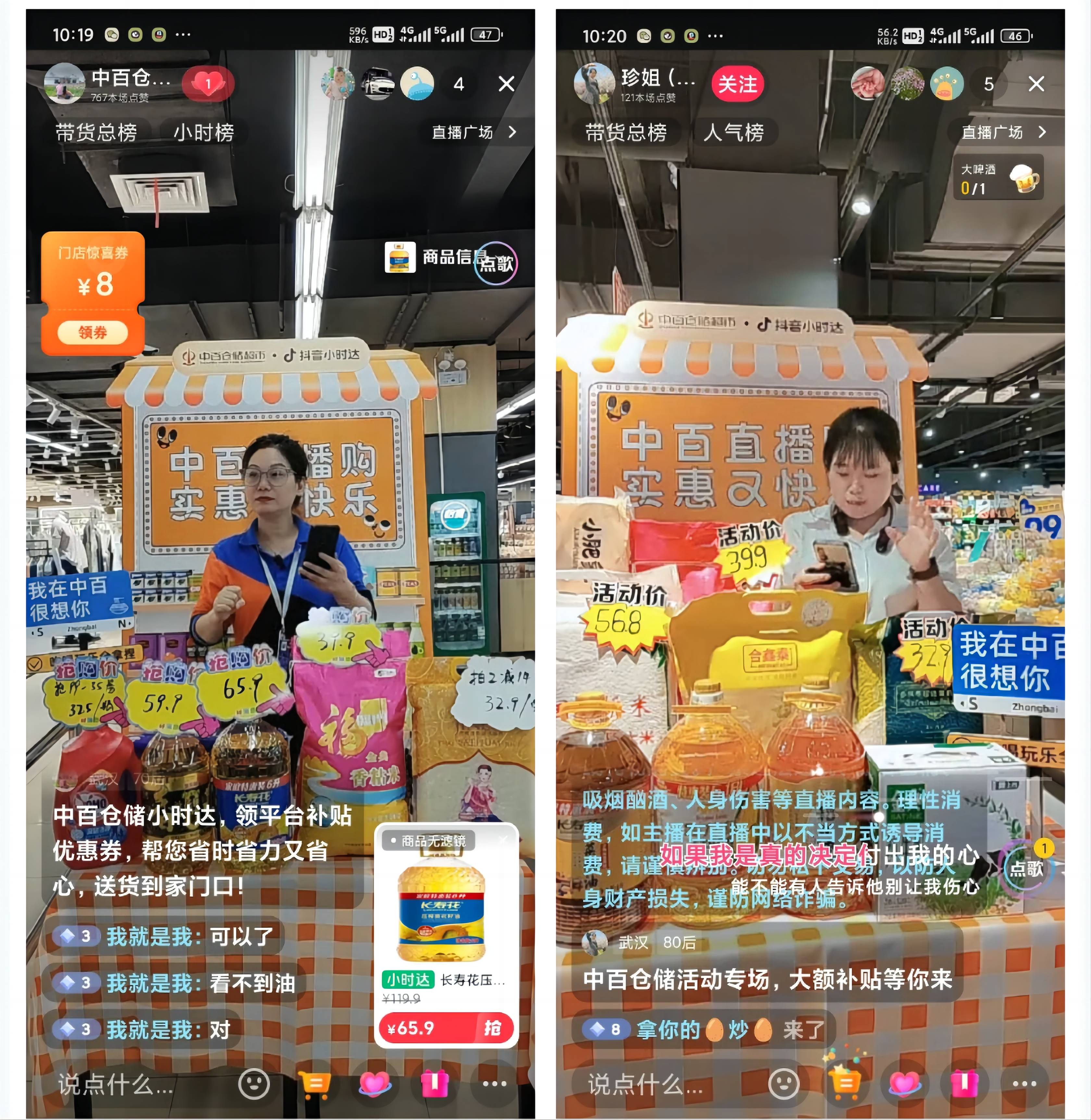 beats365(中国区)-唯一官方网站