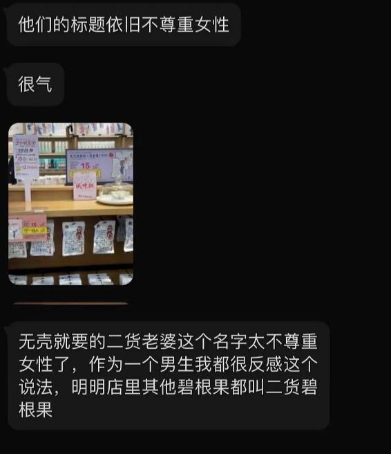 喝奶茶给身体带来哪些负担？网红奶茶又惹事(图2)