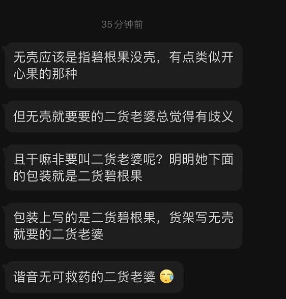 喝奶茶给身体带来哪些负担？网红奶茶又惹事(图4)