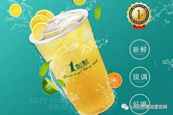 一点点奶茶加盟费用 总成本预算是多少(图3)